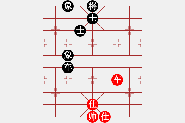 象棋棋譜圖片：噴噴博士后(9星)-和-過往云煙(9星) - 步數(shù)：150 