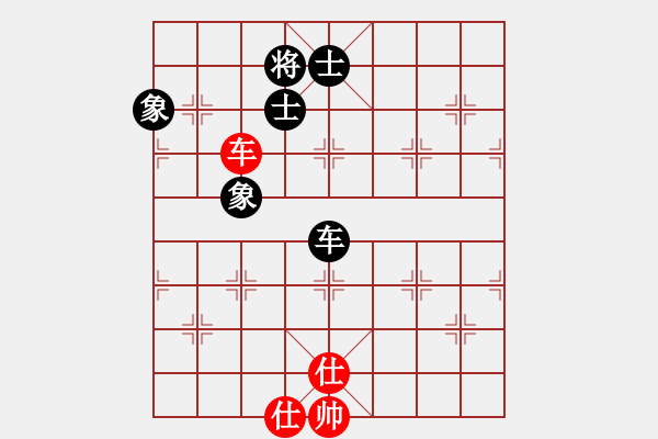 象棋棋譜圖片：噴噴博士后(9星)-和-過往云煙(9星) - 步數(shù)：160 