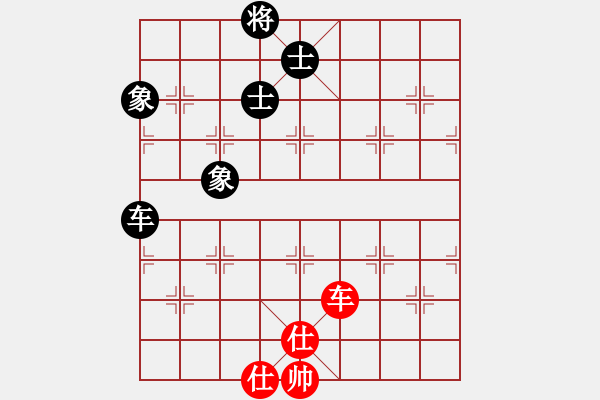 象棋棋譜圖片：噴噴博士后(9星)-和-過往云煙(9星) - 步數(shù)：190 