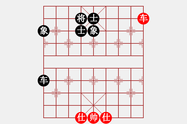 象棋棋譜圖片：噴噴博士后(9星)-和-過往云煙(9星) - 步數(shù)：210 