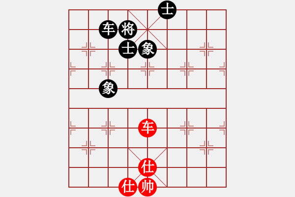 象棋棋譜圖片：噴噴博士后(9星)-和-過往云煙(9星) - 步數(shù)：230 