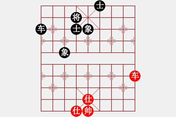 象棋棋譜圖片：噴噴博士后(9星)-和-過往云煙(9星) - 步數(shù)：239 