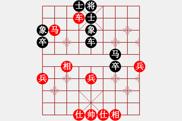 象棋棋譜圖片：噴噴博士后(9星)-和-過往云煙(9星) - 步數(shù)：50 