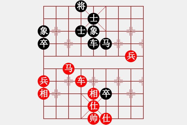 象棋棋譜圖片：噴噴博士后(9星)-和-過往云煙(9星) - 步數(shù)：70 