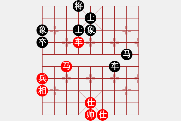 象棋棋譜圖片：噴噴博士后(9星)-和-過往云煙(9星) - 步數(shù)：80 