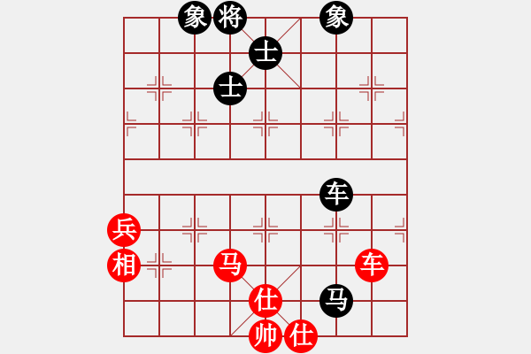 象棋棋譜圖片：噴噴博士后(9星)-和-過往云煙(9星) - 步數(shù)：90 