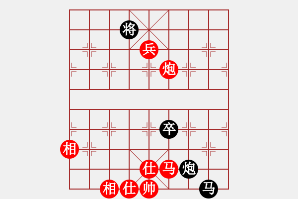 象棋棋譜圖片：中炮兩頭蛇對左炮封車補(bǔ)列炮黑右橫車九 - 步數(shù)：110 