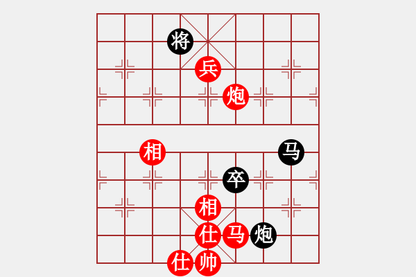 象棋棋譜圖片：中炮兩頭蛇對左炮封車補(bǔ)列炮黑右橫車九 - 步數(shù)：130 