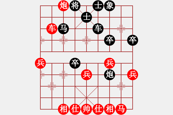 象棋棋譜圖片：中炮兩頭蛇對左炮封車補(bǔ)列炮黑右橫車九 - 步數(shù)：40 