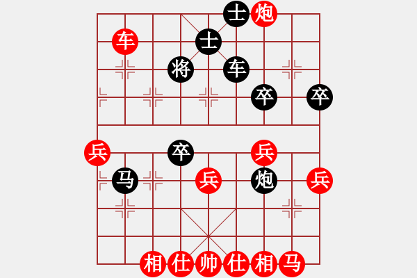 象棋棋譜圖片：中炮兩頭蛇對左炮封車補(bǔ)列炮黑右橫車九 - 步數(shù)：50 