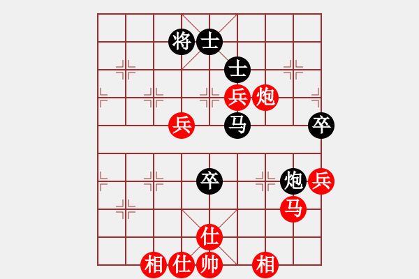 象棋棋譜圖片：中炮兩頭蛇對左炮封車補(bǔ)列炮黑右橫車九 - 步數(shù)：80 