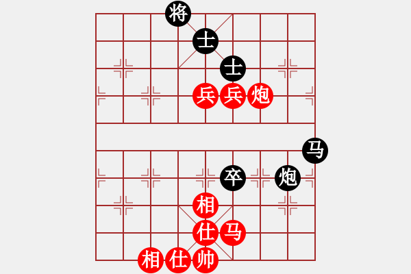 象棋棋譜圖片：中炮兩頭蛇對左炮封車補(bǔ)列炮黑右橫車九 - 步數(shù)：90 