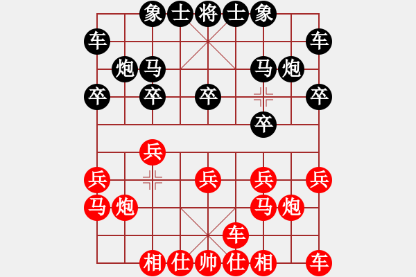 象棋棋譜圖片：じ☆veve℡迷[紅] -黑超時(shí)負(fù)- 兔老爺[黑] - 步數(shù)：10 