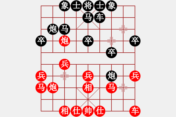 象棋棋譜圖片：じ☆veve℡迷[紅] -黑超時(shí)負(fù)- 兔老爺[黑] - 步數(shù)：20 