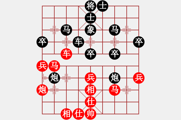 象棋棋譜圖片：じ☆veve℡迷[紅] -黑超時(shí)負(fù)- 兔老爺[黑] - 步數(shù)：40 