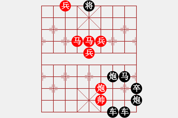 象棋棋譜圖片：【 日月明空曌 】 秦 臻 擬局 - 步數(shù)：20 