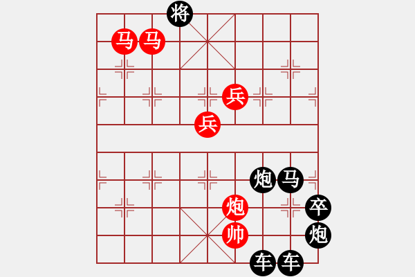 象棋棋譜圖片：【 日月明空曌 】 秦 臻 擬局 - 步數(shù)：30 