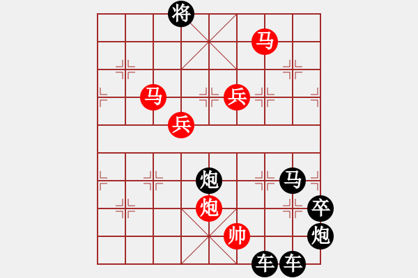 象棋棋譜圖片：【 日月明空曌 】 秦 臻 擬局 - 步數(shù)：40 