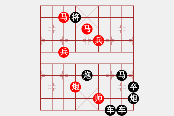 象棋棋譜圖片：【 日月明空曌 】 秦 臻 擬局 - 步數(shù)：50 