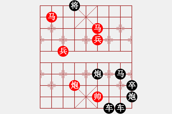 象棋棋譜圖片：【 日月明空曌 】 秦 臻 擬局 - 步數(shù)：57 