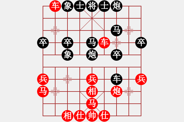 象棋棋譜圖片：職業(yè)象棋迷(2段)-勝-無名逍遙(5段) - 步數(shù)：40 