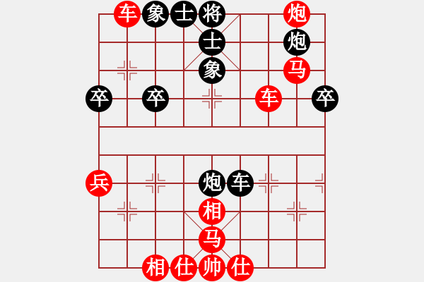 象棋棋譜圖片：職業(yè)象棋迷(2段)-勝-無名逍遙(5段) - 步數(shù)：70 