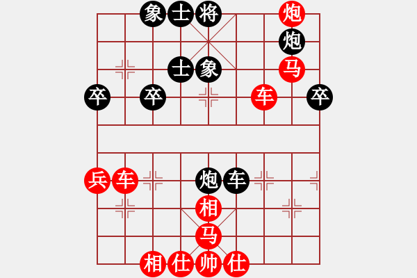 象棋棋譜圖片：職業(yè)象棋迷(2段)-勝-無名逍遙(5段) - 步數(shù)：80 