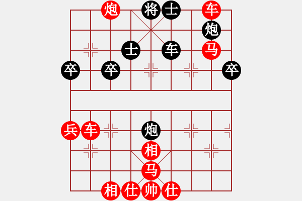 象棋棋譜圖片：職業(yè)象棋迷(2段)-勝-無名逍遙(5段) - 步數(shù)：90 