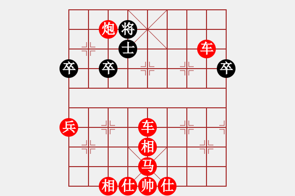 象棋棋譜圖片：職業(yè)象棋迷(2段)-勝-無名逍遙(5段) - 步數(shù)：99 