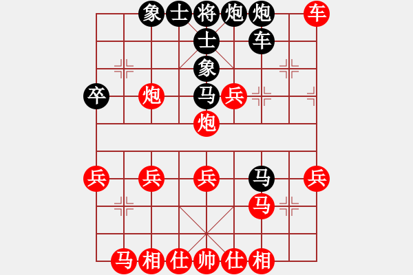 象棋棋譜圖片：鷹[463624099] -VS- Q★快樂(lè)每一天[1462288184] - 步數(shù)：40 