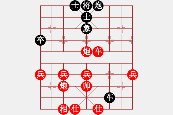 象棋棋譜圖片：鷹[463624099] -VS- Q★快樂(lè)每一天[1462288184] - 步數(shù)：60 