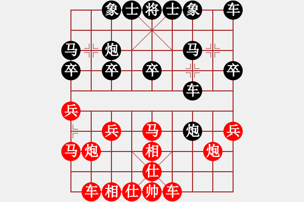 象棋棋谱图片：天水 陈太平 和 天水 王成 - 步数：20 
