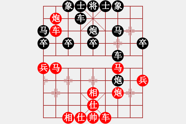 象棋棋谱图片：天水 陈太平 和 天水 王成 - 步数：30 