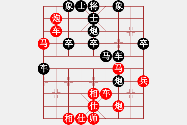 象棋棋谱图片：天水 陈太平 和 天水 王成 - 步数：40 
