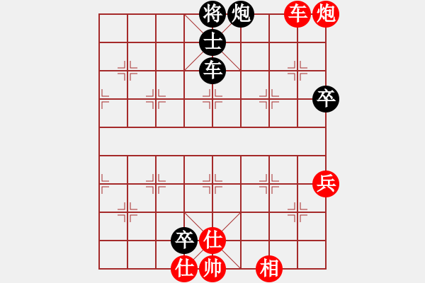 象棋棋譜圖片：一把家族(人王)-和-穎業(yè)住宿(月將) - 步數(shù)：100 