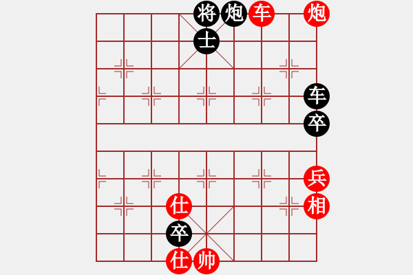 象棋棋譜圖片：一把家族(人王)-和-穎業(yè)住宿(月將) - 步數(shù)：110 