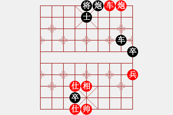 象棋棋譜圖片：一把家族(人王)-和-穎業(yè)住宿(月將) - 步數(shù)：120 