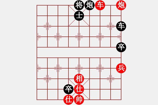 象棋棋譜圖片：一把家族(人王)-和-穎業(yè)住宿(月將) - 步數(shù)：140 