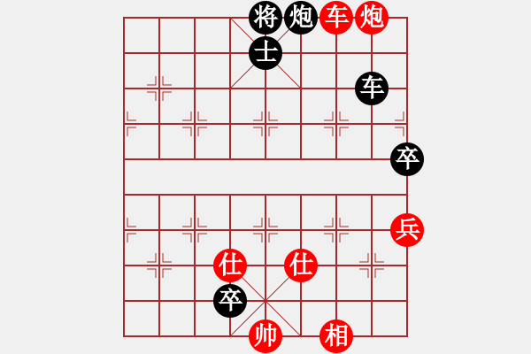 象棋棋譜圖片：一把家族(人王)-和-穎業(yè)住宿(月將) - 步數(shù)：150 