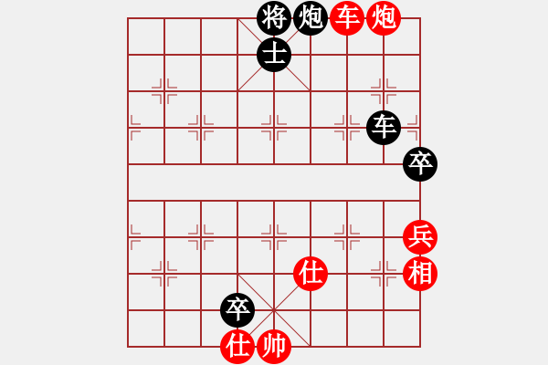 象棋棋譜圖片：一把家族(人王)-和-穎業(yè)住宿(月將) - 步數(shù)：160 