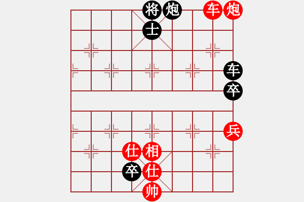 象棋棋譜圖片：一把家族(人王)-和-穎業(yè)住宿(月將) - 步數(shù)：190 