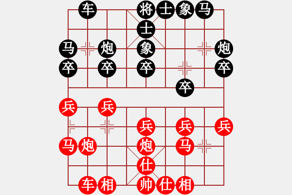 象棋棋譜圖片：一把家族(人王)-和-穎業(yè)住宿(月將) - 步數(shù)：20 