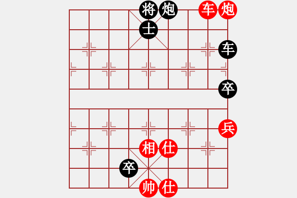 象棋棋譜圖片：一把家族(人王)-和-穎業(yè)住宿(月將) - 步數(shù)：200 