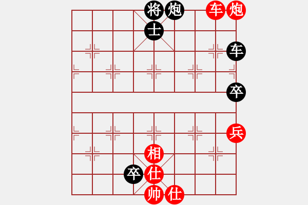 象棋棋譜圖片：一把家族(人王)-和-穎業(yè)住宿(月將) - 步數(shù)：209 