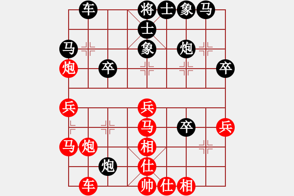 象棋棋譜圖片：一把家族(人王)-和-穎業(yè)住宿(月將) - 步數(shù)：30 