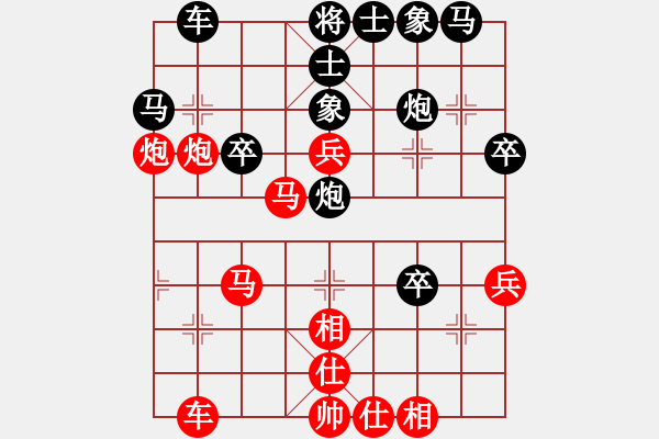 象棋棋譜圖片：一把家族(人王)-和-穎業(yè)住宿(月將) - 步數(shù)：40 