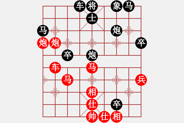 象棋棋譜圖片：一把家族(人王)-和-穎業(yè)住宿(月將) - 步數(shù)：50 