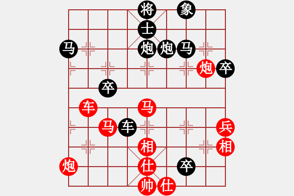 象棋棋譜圖片：一把家族(人王)-和-穎業(yè)住宿(月將) - 步數(shù)：60 