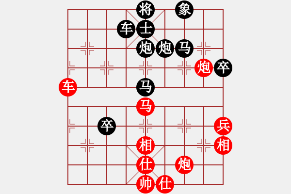 象棋棋譜圖片：一把家族(人王)-和-穎業(yè)住宿(月將) - 步數(shù)：70 