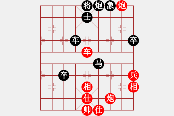 象棋棋譜圖片：一把家族(人王)-和-穎業(yè)住宿(月將) - 步數(shù)：80 